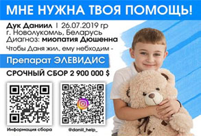 Post Image